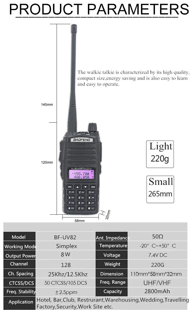 Рация Baofeng UV82 2 шт. 10 км 8 Вт UV-82 рация двухсторонняя любительская радиостанция УКВ