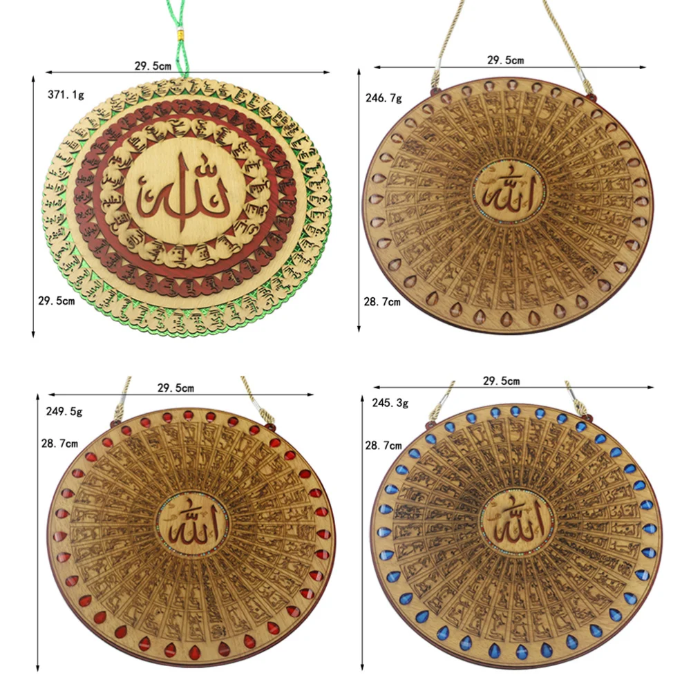 

1PC Wooden Islamic Pendant Eid Hanging Decoration Corban Festival Pendant Round Hanging Plate for Home Party