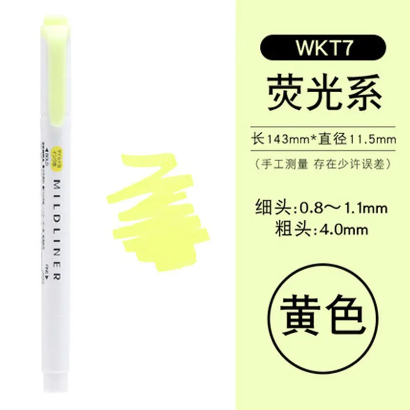 Zebra Mildliner маркер ручка WKT7 цветные двойные ручки маркера флуоресцентные маркеры школьные принадлежности канцелярские принадлежности 1 шт - Цвет: Yellow 1Pcs