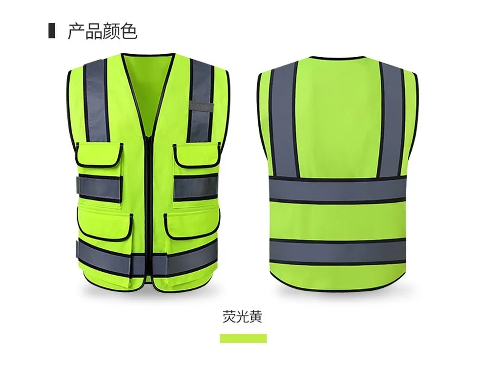 Светоотражающий жилет для строительной площадки флуоресцентный одежда охраны