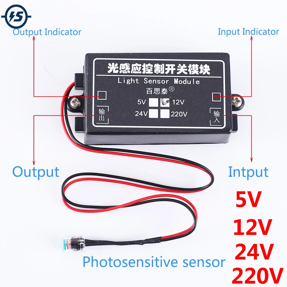Светочувствительный Сенсор контроллер резистор триггерный релейный модуль