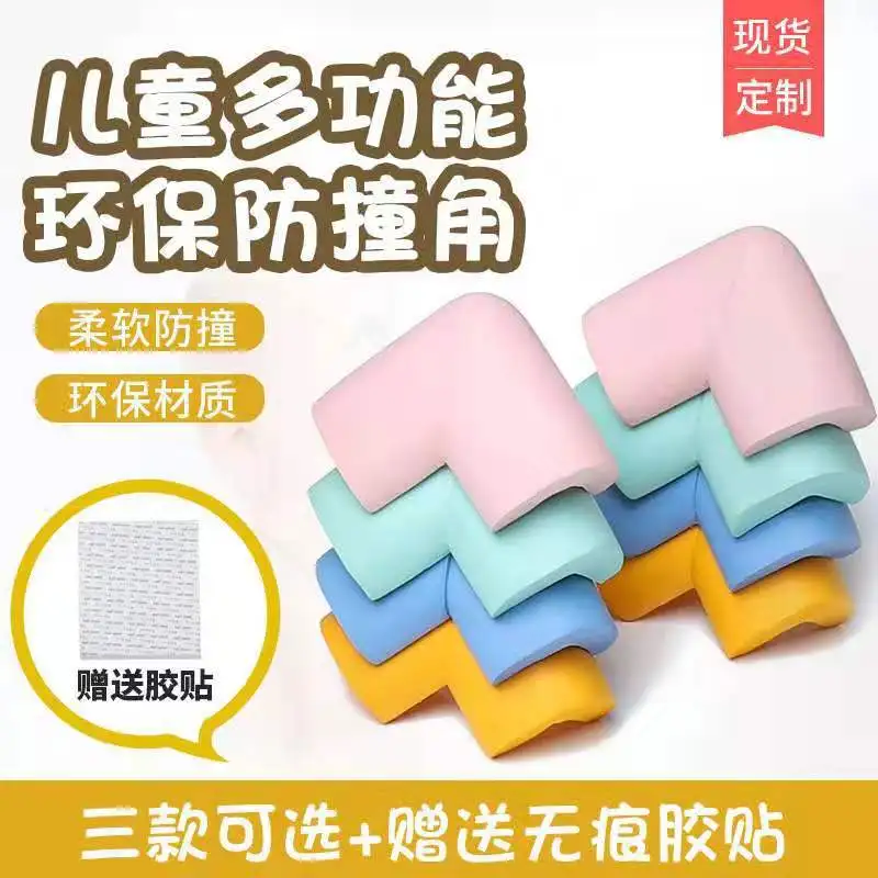

1 шт. мягкая защита детский Рабочий стол утолщенная защита от столкновений Регулируемый угол наклона стола угловая защита от столкновения