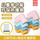 1 шт. мягкая защита детский Рабочий стол утолщенная защита от столкновений Регулируемый угол наклона стола угловая защита от столкновения