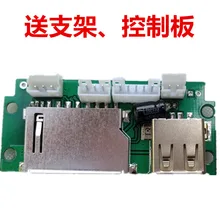 DC 5V12vMP3 music player module card audio amplifier USBSD decoder board with memory with AUX