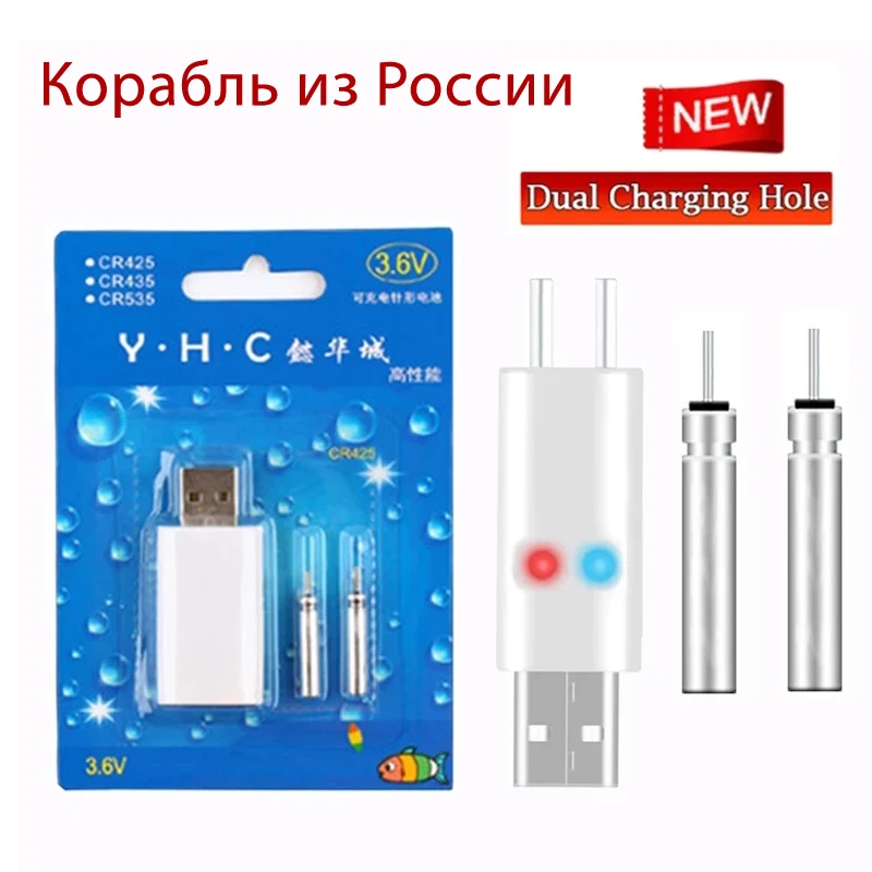 

Fishing Floats Rechargeable Kit CR425 Battery 3V Pin Cells Night Fishing Bobbers Battery Suit for Different Charger Devices