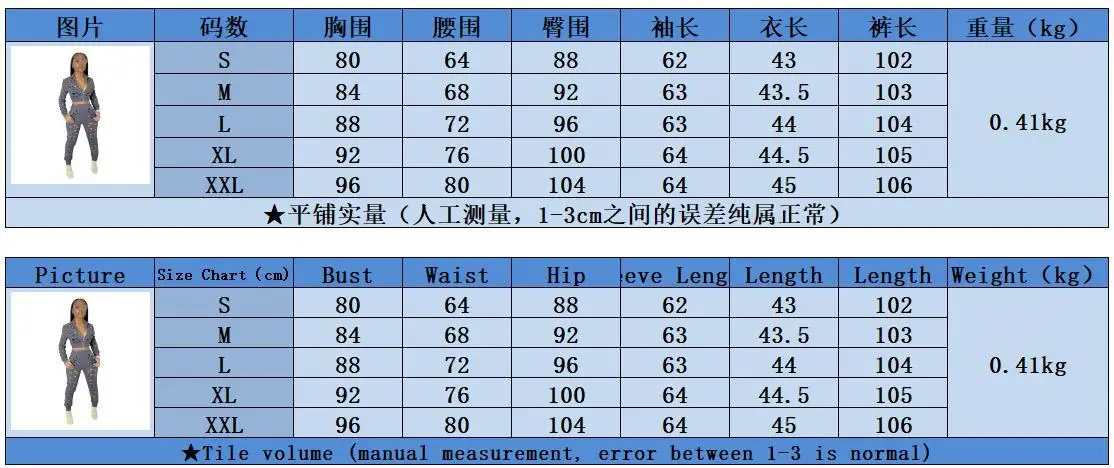 

FIXSYS 2020 Hot Selling Casual Solid Color Two Piece Set Autumn Women Zipper Jacket Tops and Pant Leggings Sportswear Outfitwear