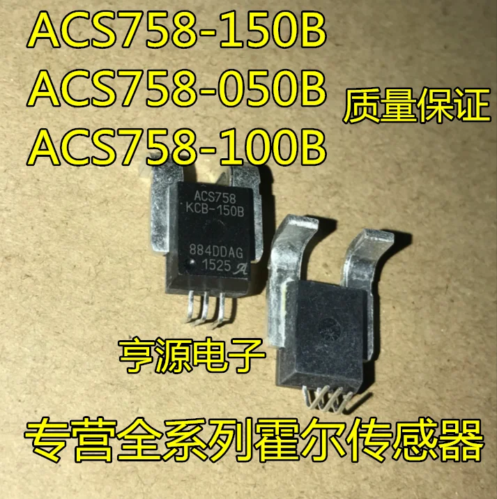 Датчик тока ACS758 ACS75B ACS758LCB 100 b PFF T 050 5 шт.|Адаптеры AC/DC| |