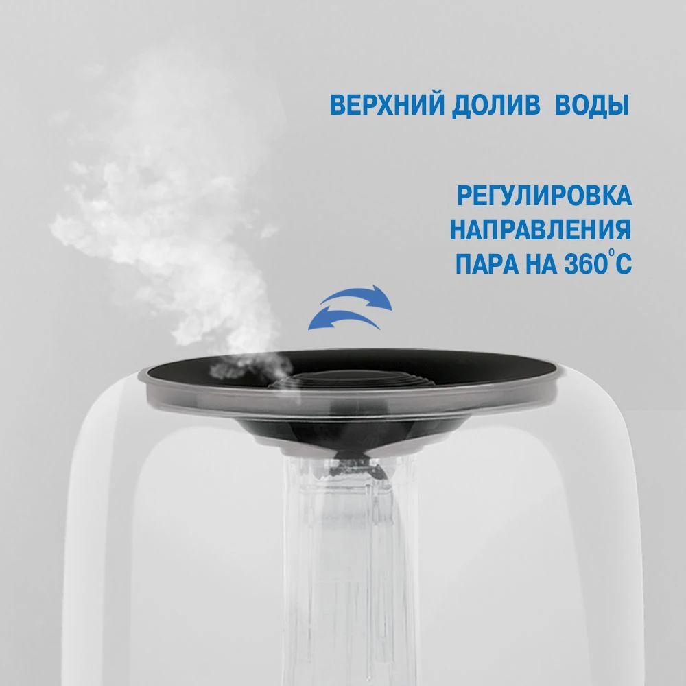 Увлажнитель воздуха Vitek VT-2352 4л белый/черный | Бытовая техника
