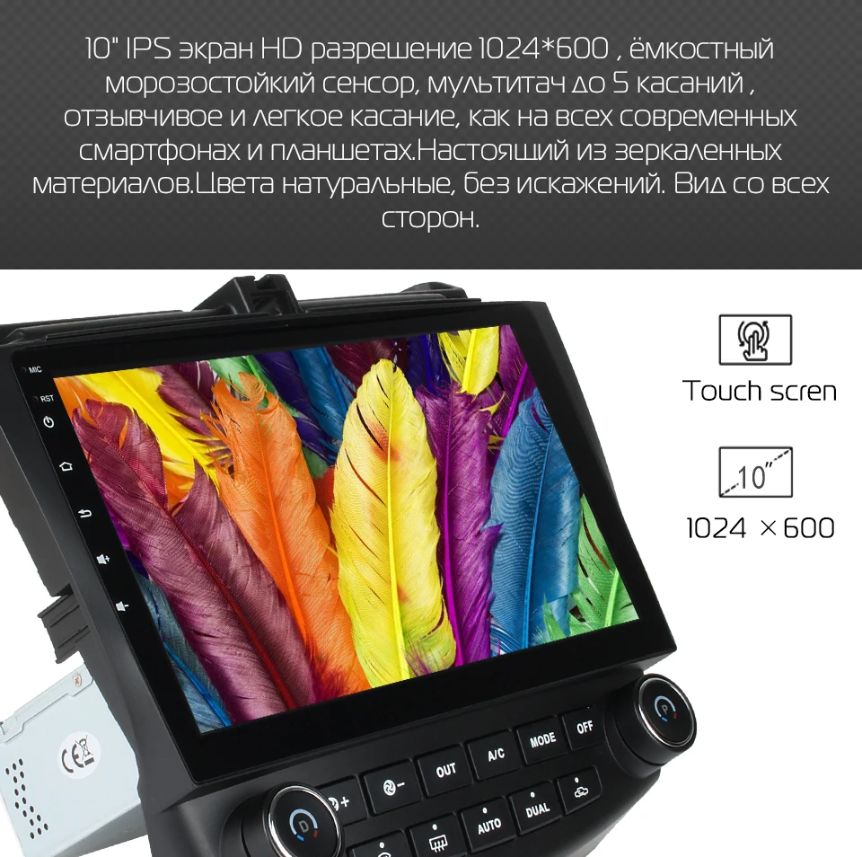 Штатная магнитола для Honda Accord 7 2005 2006 2007 2008, MARUBOX KD1218 Штатное головное устройство для Хонда Аккорд 7, Android 9.0, Восьмиядерный процессор,встроенный DSP, IPS экран, Оперативная 4GB, Встроенная 64GB