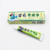 10pcs original miaoyaoqiyangjing cream skin cream care products with retail box