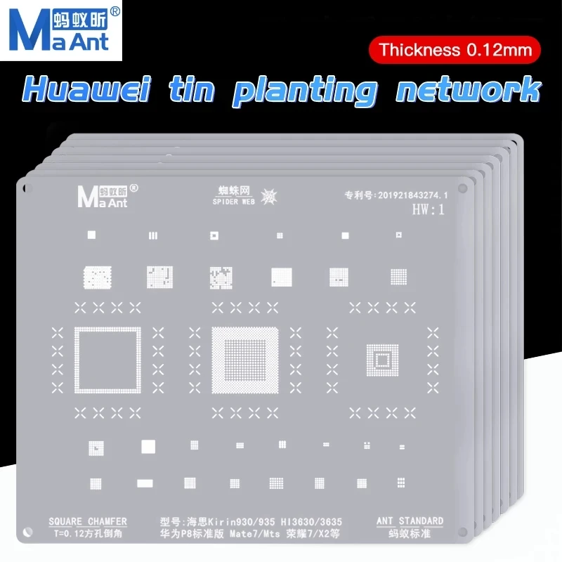 

MaAnt HW1-15 Full Set Tin Planting Net 0.12mm Resistant High-Temperature BGA Reballing Stencil for HUAWEI P7-P20