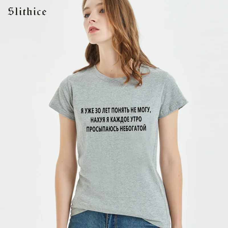 Модная женская футболка Slithice с русским буквенным принтом летняя одежда в стиле