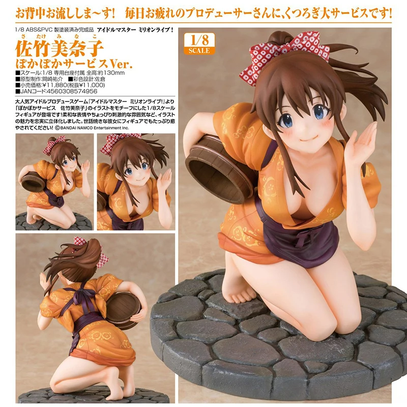 

Anime The Idolm@ster Sexy Girl Minako Satake Poka Poka Service Ver. PVC Action Figure Anime Figure Collectible Doll Gift