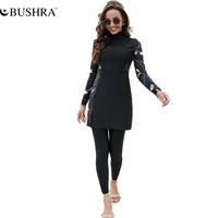 bushra women muslim swimwear suit beach burkini modest two piece set maillot de bain plus size full black long sleeve elasticity