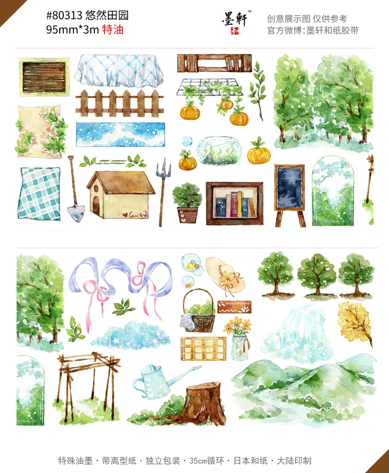 Бесплатная доставка специальная чернильная лента washi 69813 для самостоятельной