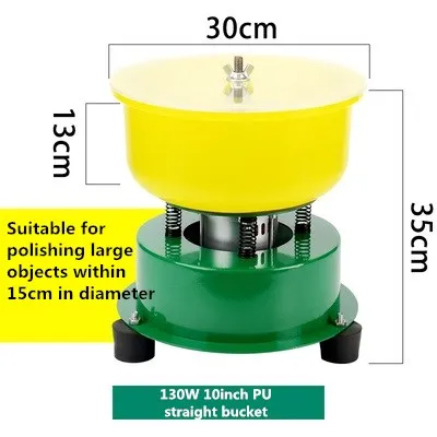 

220 В вибрационная полировальная машина для нефритовых ювелирных изделий и вощеная машина для удаления заусенцев с металлическими и очистки пятен на поверхности металла