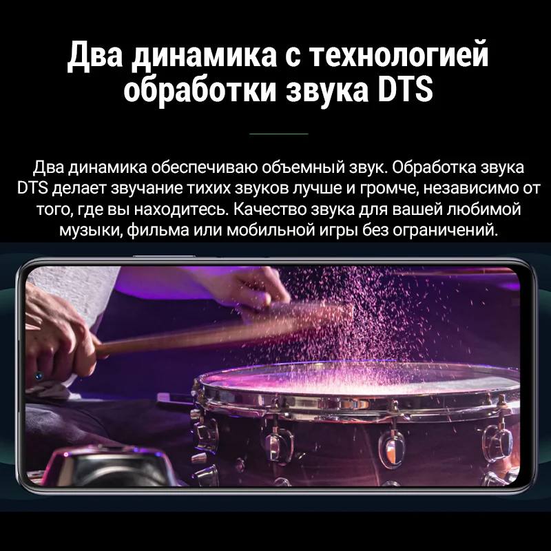 Смартфон Infinix Note 10 pro 8+128GB Helio G95 Сканер отпечатков пальцев сбоку Частота