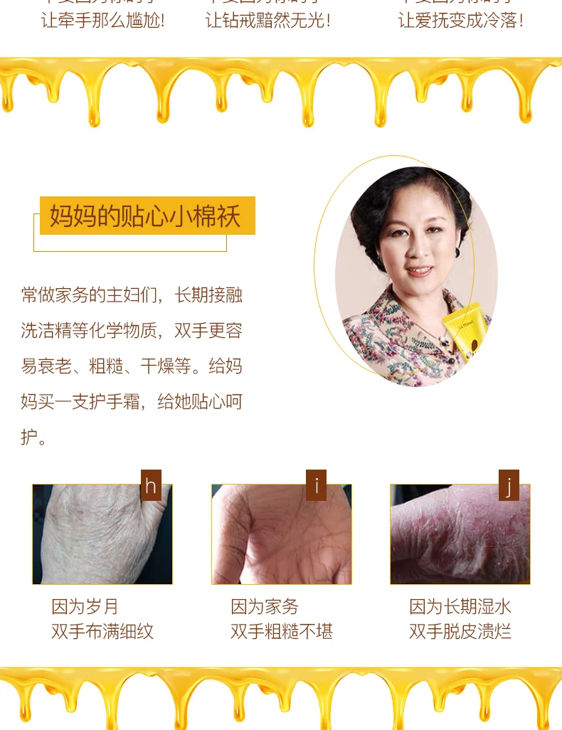 Кожу средство по уходу Медовое молочко крем для рук с защитой от сухости