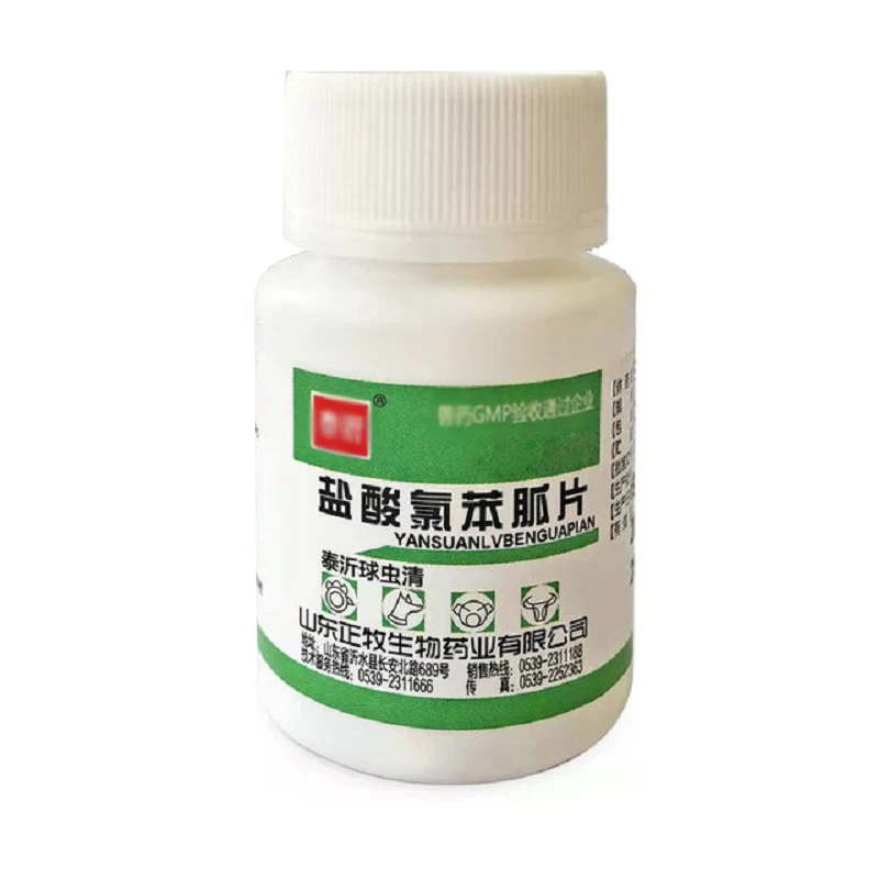 

Chlorphenidine Hydrochloride Tablets 50 tablets 100 tablets For poultry chickens, rabbits