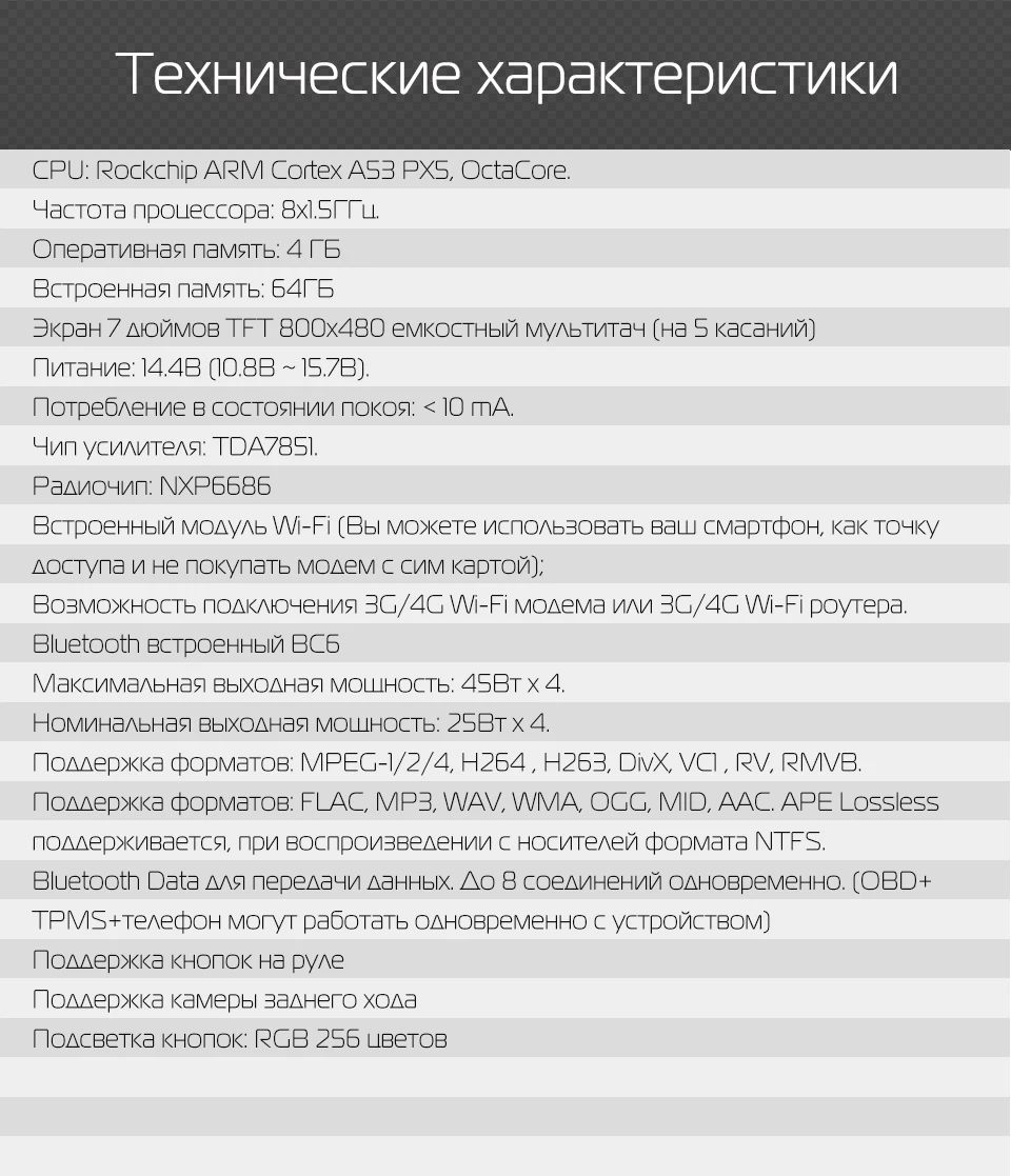 Штатная магнитола для Chevrolet Cruze 2008-2012, MARUBOX KD7047,Штатное головное устройство для Chevrolet Cruze 2008-2012, Android 9.0,Восьмиядерный процессор,встроенный DSP,IPS экран,Оперативная 4GB, Встроенная 64GB