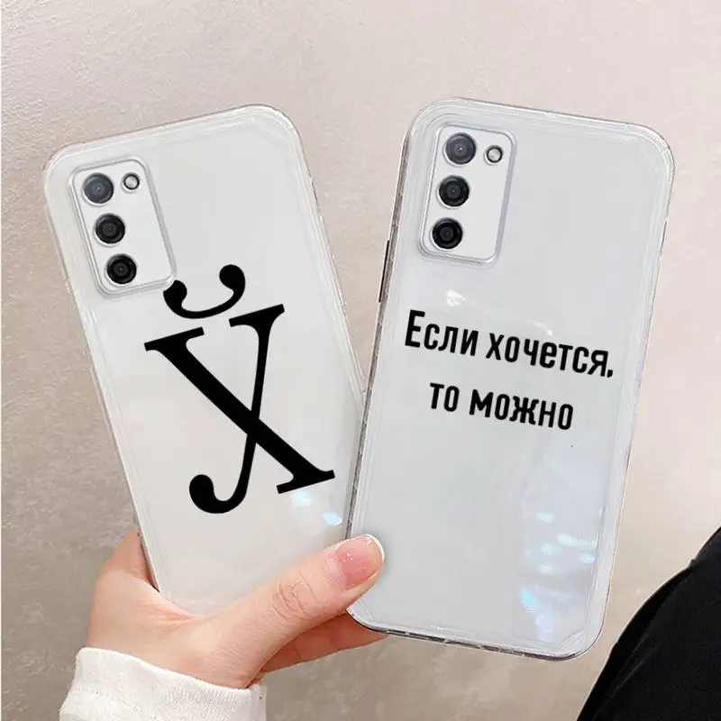 

Russian Quote Slogan Phone Case For Xiaomi Mi 11 Ultra Lite 10 Redmi Note 9 8 7 9a K30S K40 Pro Transparent Coque
