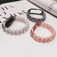 double pearl line ladies bracelet strap for xiaomi mi band 5 nfc mi band 456 smart bracelet replacement wristband strap