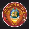 Изображение товара 0