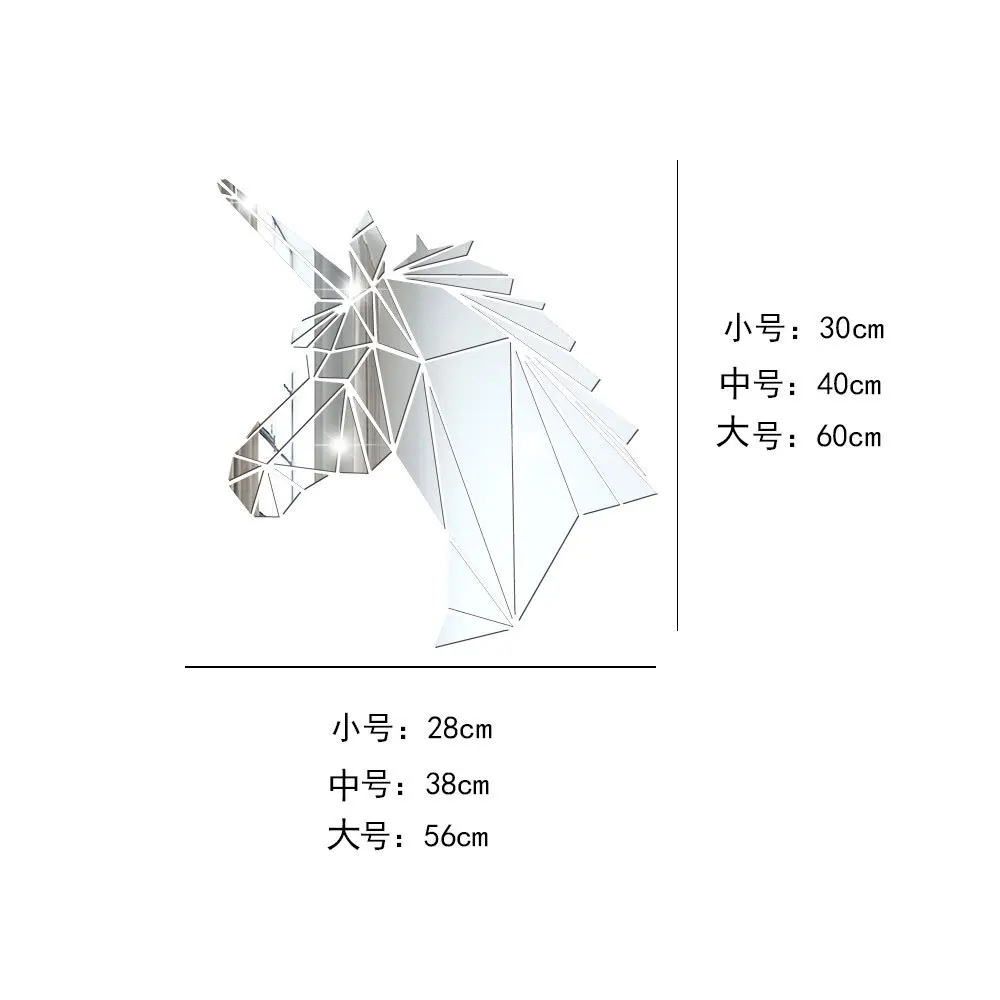 3D акриловый зеркальный настенный стикер Настенная Наклейка Единорог украшение