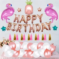 birthday party decoration balloon set flamingo pineapple theme party decoration rose gold happy birthday letter balloon set