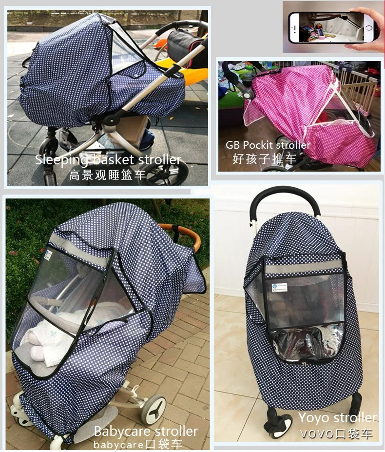Детские коляски ветровое стекло для Аксессуары почтовых отправлений в плащ