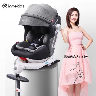 0889 YC05S Innokids детское сиденье для безопасности вращающийся на 360 Градусов
