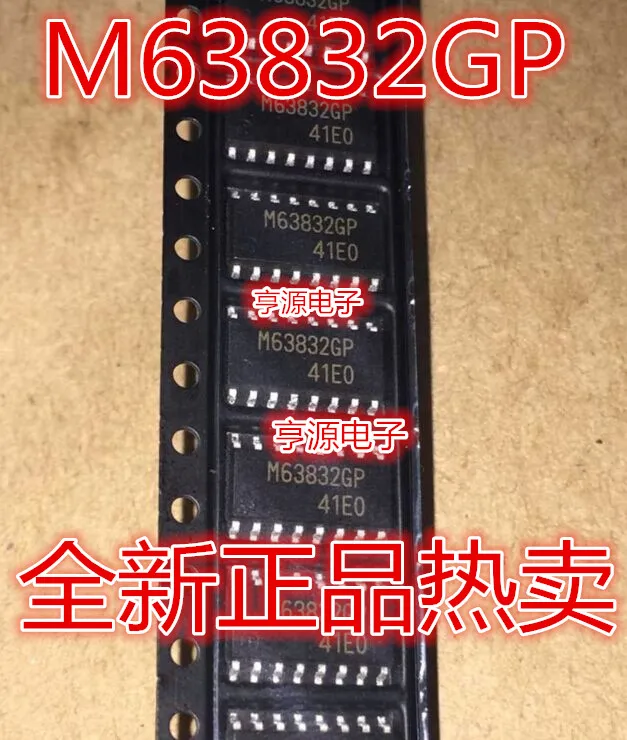 

M63832 M63832GP