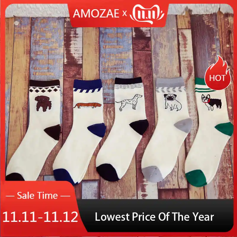 5 пар/лот Harajuku женские носки уличные хлопчатобумажные забавные с принтом собаки