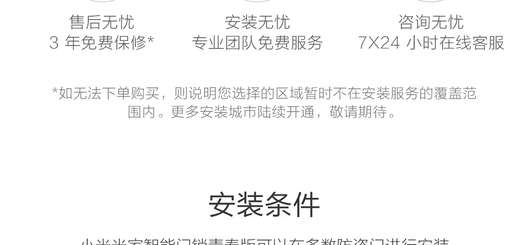 Xiao mi jia умный дверной замок Молодежный умный замок Пароль отпечатка пальца Bluetooth разблокировка обнаружения сигнализации работы mi Home управление приложением