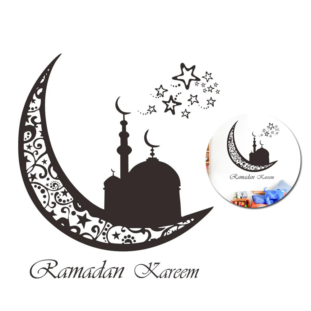 Мусульманская настенная наклейка на стену Рамадан виниловый декор прилипающая