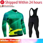 Новый зимний теплый флисовый комплект, одежда для велоспорта, мужской костюм из Джерси, спортивная одежда для езды на велосипеде и горном велосипеде, комбинезон, теплые комплекты, одежда для велоспорта