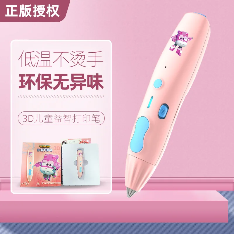 

3D printing pen version is Super Fei Xia Xiao Ai smart painting graffiti album stereo low temperature pen charging