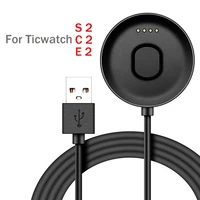 charger dock for ticwatch e2s2 usb charging cable 100cm magnetic fixing ticwatch c2 smartwatch accessories