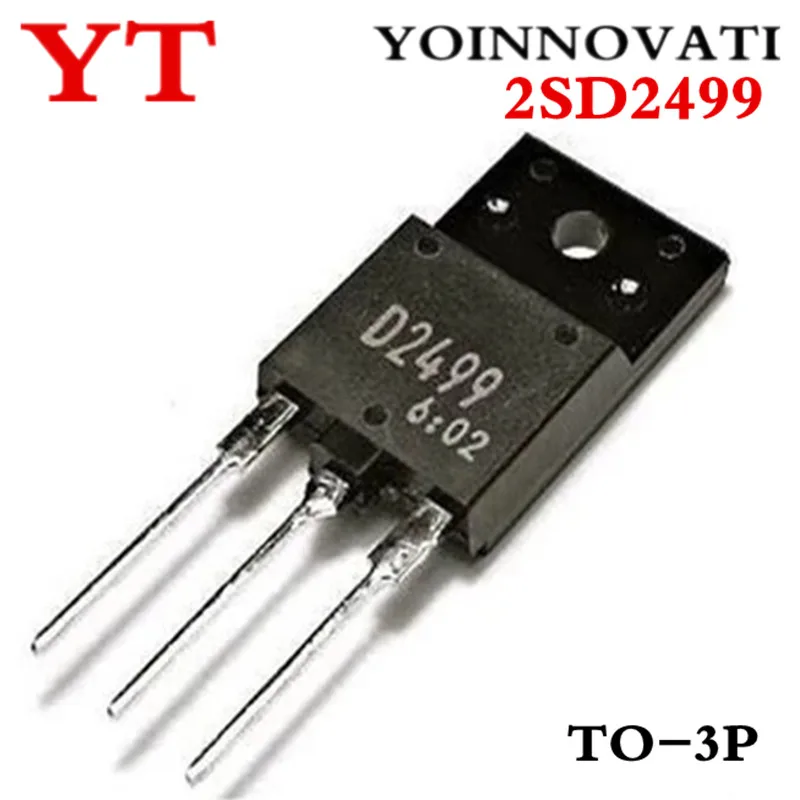 

5 шт. 2SD2499 SD2499 D2499 TO-3P TO-3PF