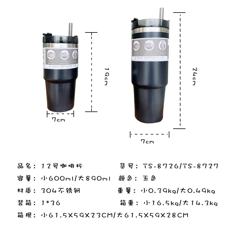Дорожная бутылка для воды кофейные кружки Вакуумная чашка Термокружка горячие