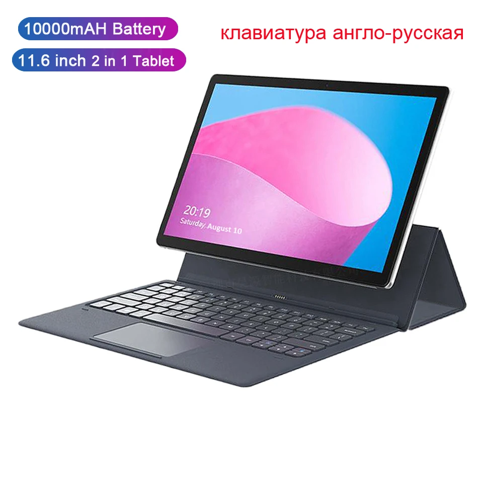 Ноутбук планшет 11,6 дюймов MTK6797(X27) Deca-core Android 8,1 128 ГБ rom Камера 13,0 МП 4G LTE 2 в 1 ноутбук планшеты с клавиатурой