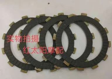 

NEW High Quality Motorcycle Clutch Friction Disk Plates for SUZUKI GD110