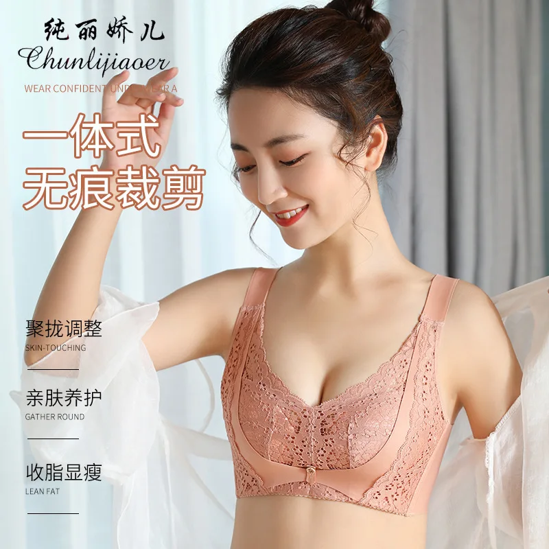 

Latex Underwear, Women's Small Breasts, Thin Upper and Thick Lower Back Bra Women Lingerie Comfortable Temperament