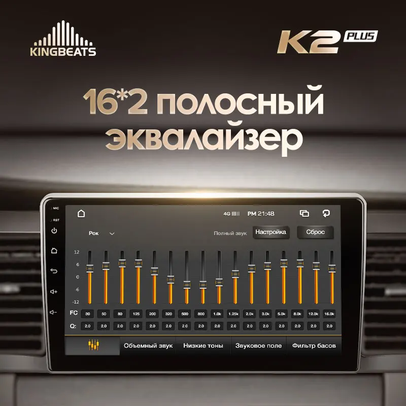 KingBeats штатное головное устройство For Geely SC7 2011 - 2015 GPS Android автомагнитола на андроид