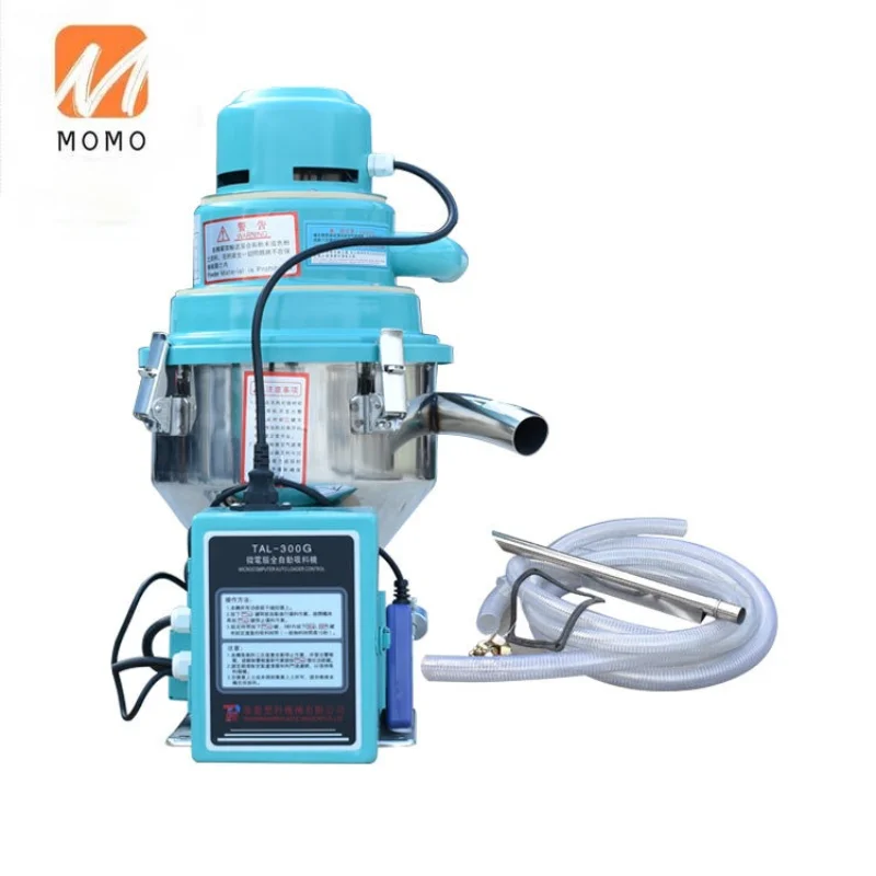 

Hot sale vacuum hopper loader plastic pellet feeder 300G auto loader
