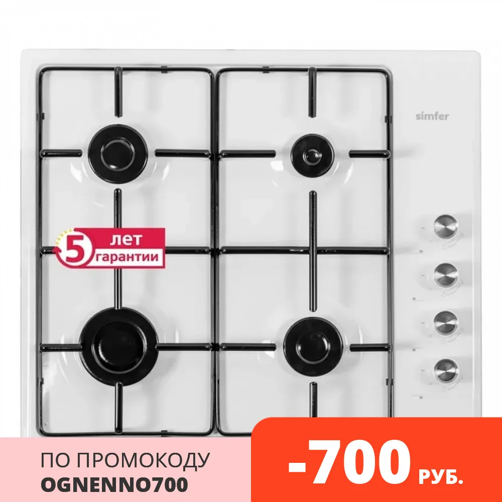 Газовая варочная панель с автоподжигом Simfer Flat 60см|Встраиваемые варочные панели| |