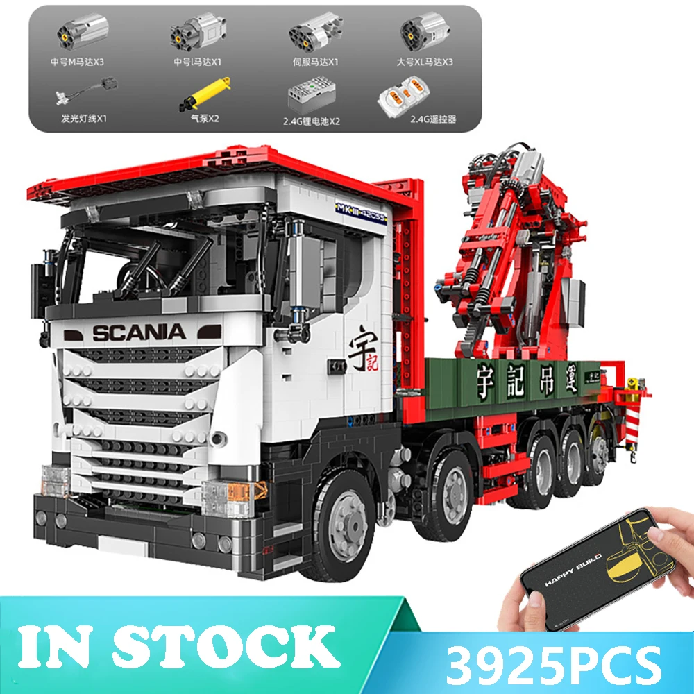 приложение rc высокотехнолог