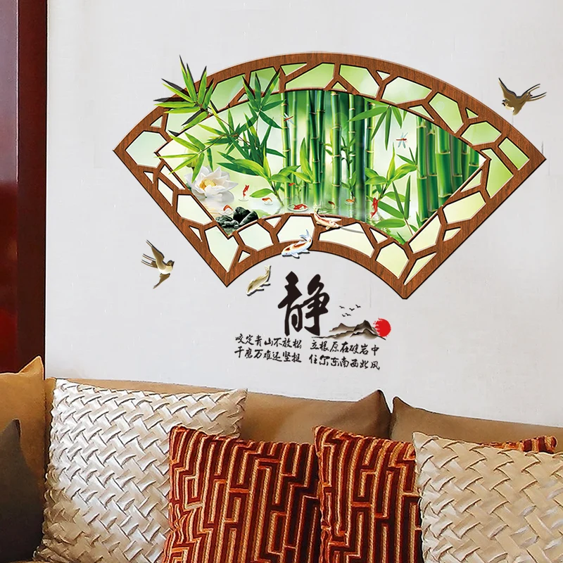 

[SHIJUEHEZI] Green Bamboo Birds Wall Stickers Quotes Self-adhesive Mural Art Chinese Style for Living Room Bedroom Decoration