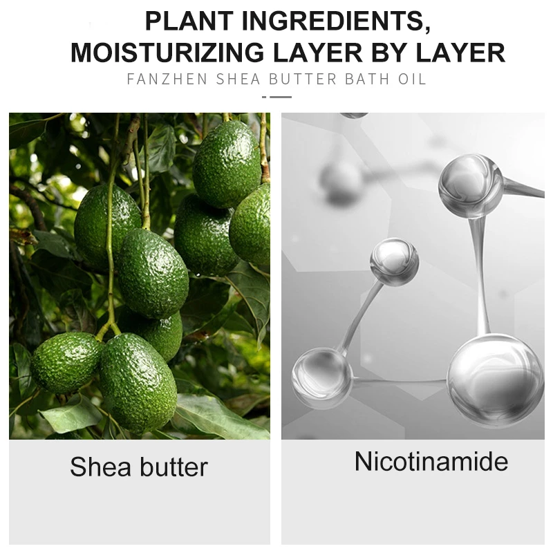 Масло ши очищающее масло для ванны нежное питательное увлажняющее отбеливание