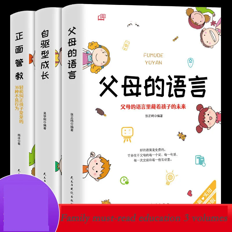 

6 Books/Set Parents' Language Positive Discipline Self-driven Growth Genuine Family Education Children Books Parents New Hot